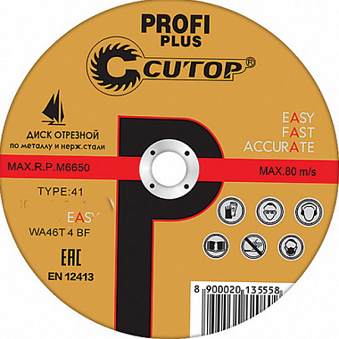 Круг отрезной 125х1,0х22,2мм по металлу и нерж. стали, Cutop Profi Plus