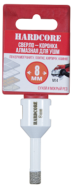Коронка алмазная по керамике и керамограниту  8 мм/M14 для УШМ, Hardcore 