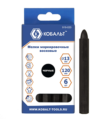 Мелок маркировочный восковой 120мм, черный (6шт) КОБАЛЬТ