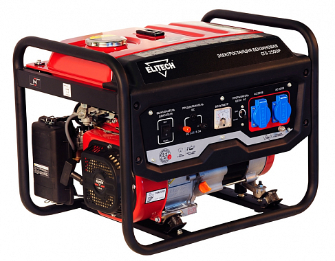 Генератор ELITECH СГБ 2500Р (4-х такт), 2.2кВт\6.5л.с. 196см3, бак-15л, ручной старт