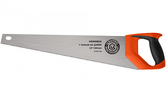Ножовка по дереву 550мм ЦИ \10\40