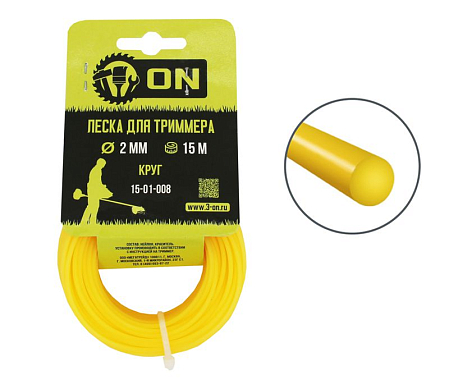Леска 2,0мм*15м, сечение-круг, ON