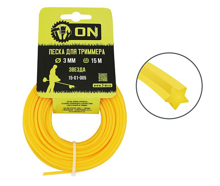 Леска 3,0мм*15м, сечение-звезда, ON