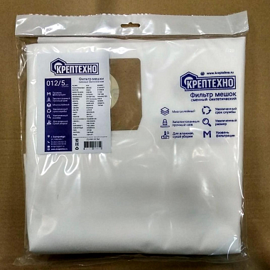 Пылесборник(мешок) синтетический D012STMC3WA для проф.пылесоса до 36л. (5шт.) 