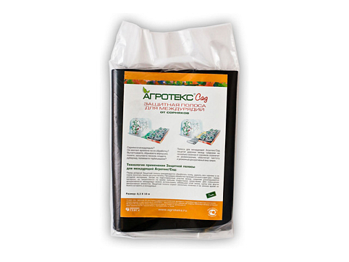 Защитная полоса для междурядий от сорняков 0,3х10м Агротекс