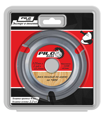 Диск пильный для УШМ по дереву 125х3Zх22,23/20/16мм, "Pilorama" 