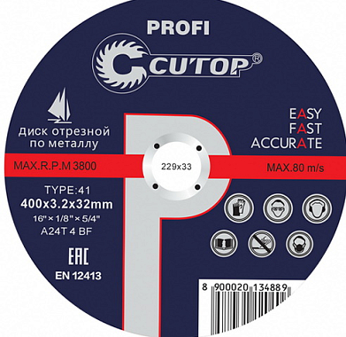 Круг отрезной 400х4,0х32мм по металлу Cutop Profi 