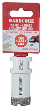 Коронка алмазная по керамике и керамограниту 25 мм/M14 для УШМ, Hardcore 
