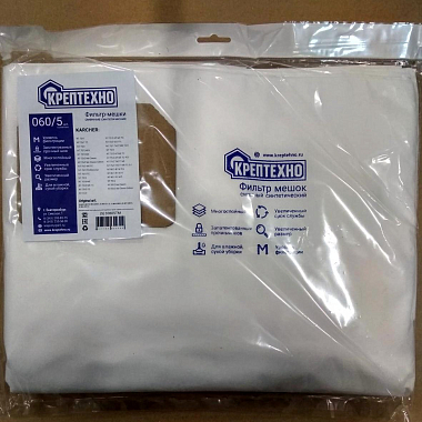 Пылесборник(мешок) синтетический D060STMC3WA для проф.пылесоса до 72л (5шт.)