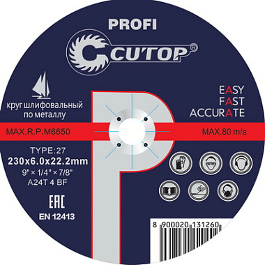 Круг шлифовальный 230х6,0х22,2мм по металлу и нерж. стали Cutop Profi 