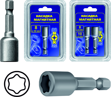 Насадка 6 мм к шуруповерту 6-гран магнитная