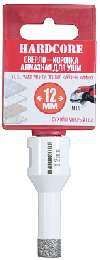 Коронка алмазная по керамике и керамограниту 12 мм/M14 для УШМ, Hardcore 