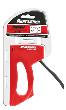 Степлер для скоб 6-10х0,7мм, тип 53, Монтажник Эконом, пластиковый 