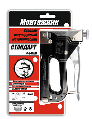 Степлер для скоб 4-14х0,7мм, тип 53, Монтажник Стандарт 