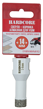 Коронка алмазная по керамике и керамограниту 14 мм/M14 для УШМ, Hardcore 