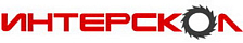 Интерскол