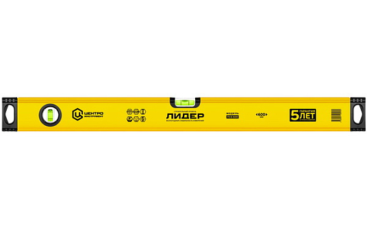 Уровень ЛИДЕР Л16 -2000мм